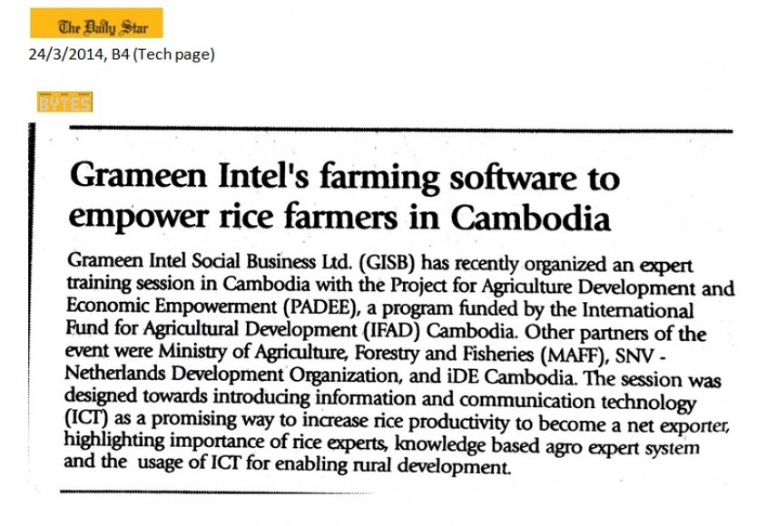 Grameen Intel’s farming software to empower rice farmers in Cambodia Grameen Intel’s farming software to empower rice farmers in Cambodia