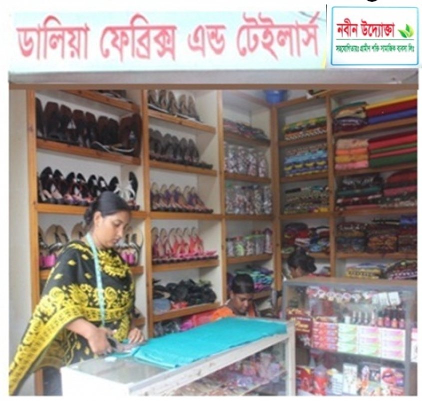 “The Rise of Dalyia†A tale of Hardship and Courage. “The Rise of Dalyia†A tale of Hardship and Courage.